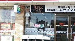 obrázek - セブンイレブン 登別幌別町５丁目店