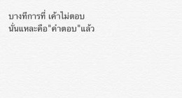 obrázek - อำเภอเทิง (Thoeng District)