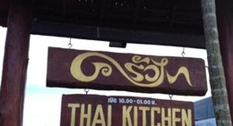 obrázek - Thai Kitchen (ครัวไท)