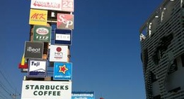 obrázek - Porto Chino (พอร์โต้ ชิโน่)