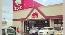 obrázek - エレナ 福江店