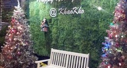 obrázek - แคมป์สนเขาค้อ