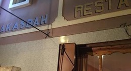 obrázek - Kasbah Restaurant