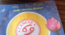 obrázek - MK (เอ็มเค)