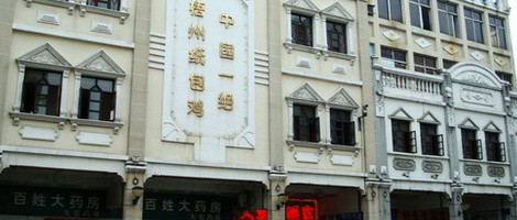 obrázek - Wuzhou