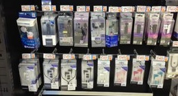 obrázek - ケーズデンキ 大仙店