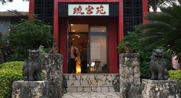 obrázek - 琉宮苑