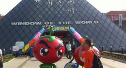 obrázek - 长沙世界之窗 Colorful World