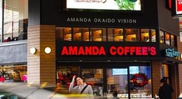 obrázek - アマンダコーヒーズ 大街道店 AMANDA COFFEE'S