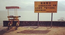 obrázek - 较场尾