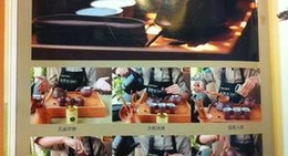 obrázek - 去茶去