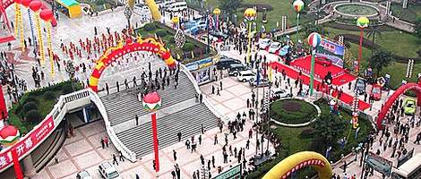 obrázek - Yongchuan