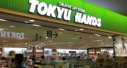 obrázek - Tokyu Hands (東急ハンズ 町田店)
