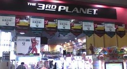 obrázek - The 3rd Planet 高崎店