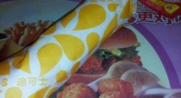 obrázek - 中閩百匯