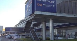 obrázek - Airport Walk Nagoya (エアポートウォーク名古屋)