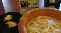 obrázek - 丸亀製麺 新居浜店