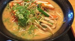 obrázek - 熱烈タンタン麺一番亭 大洲店