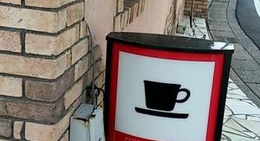 obrázek - コーヒー&ピザ 風車