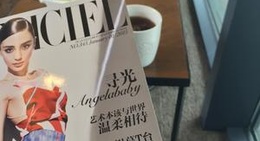 obrázek - starbucks 星巴克爱山店