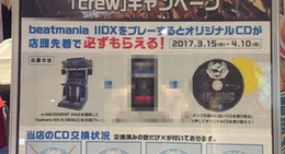 obrázek - プラサカプコン大曲店