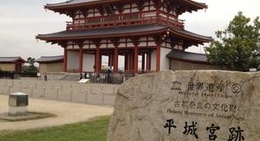 obrázek - Nara Palace Site (平城宮跡)