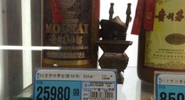 obrázek - 句容大润发