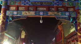 obrázek - 柳巷食品街