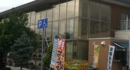 obrázek - 道の駅 ライスランドふかがわ