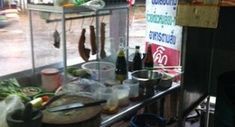 obrázek - น้องเฟรนด์ ต้มเลือดหมู ก๋วยเตี๋ยวหมูเลียงทะเล อาหารตามสั่ง