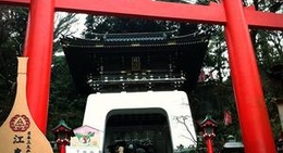obrázek - Enoshima-Jinja Shrine (江島神社)