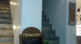 obrázek - Πανωχώρι