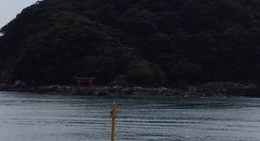 obrázek - 稲積島