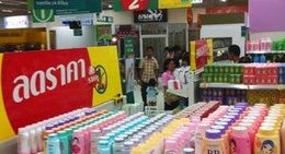 obrázek - Tesco Lotus Market (เทสโก้ โลตัส ตลาด)