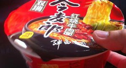 obrázek - 新开饭店