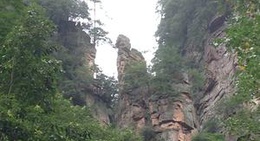 obrázek - 母子峰