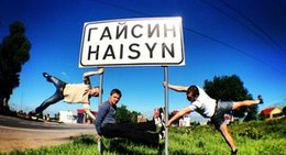 obrázek - Гайсин