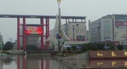 obrázek - People's square