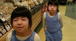 obrázek - 四季食彩館ムーミー 志度店