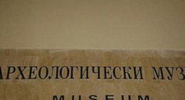 obrázek - Археологически музей (Archeological Museum)