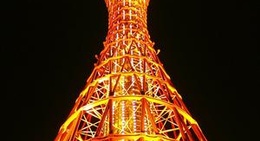 obrázek - Kobe Port Tower (神戸ポートタワー)