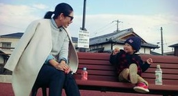 obrázek - 土佐市民公園