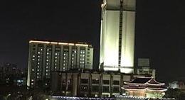 obrázek - 康帝國際酒店 Kande International Hotel