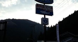 obrázek - 森田商店(旧モーソン)