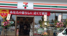 obrázek - セブンイレブン 深川北光町店