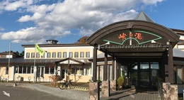 obrázek - 美幌温泉 峠の湯びほろ