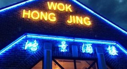 obrázek - Hong Jing Wok