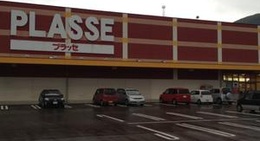 obrázek - プラッセだいわ 種子島店