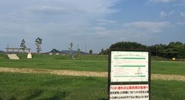 obrázek - 房前公園