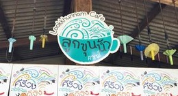 obrázek - Lookkhunnam Café (ลูกขุนน้ำ คาเฟ่)
